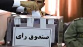 تيرماه،فدراسيون