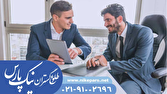 رتبه،اخذ،شركت،مدارك،پيمانكار،بررسي،مشاور،شرايط،فعاليت،اطلاعا ...