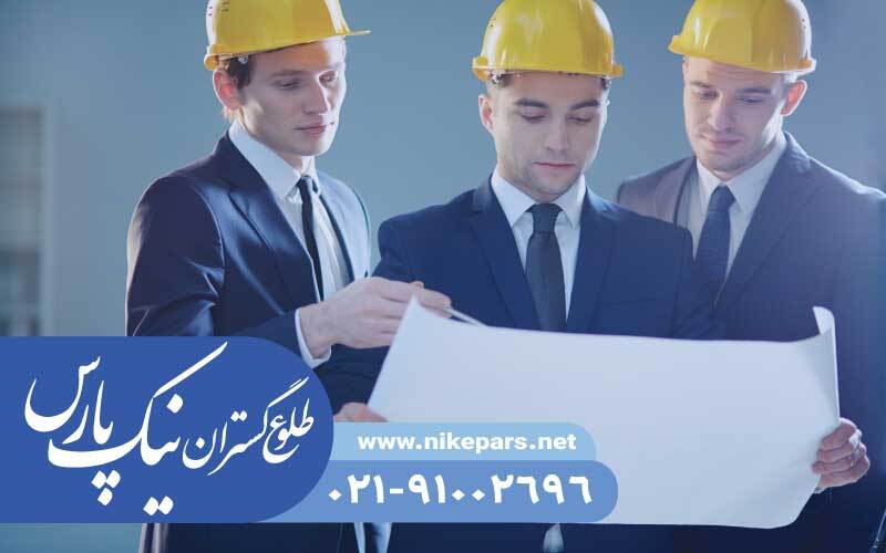 اخذ رتبه کم هزینه و فوری با نیک پارس؛ راهنمای جامع دریافت رتبه پیمانکار و مشاور