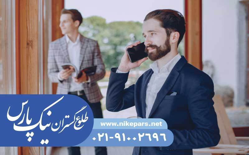 اخذ رتبه کم هزینه و فوری با نیک پارس؛ راهنمای جامع دریافت رتبه پیمانکار و مشاور