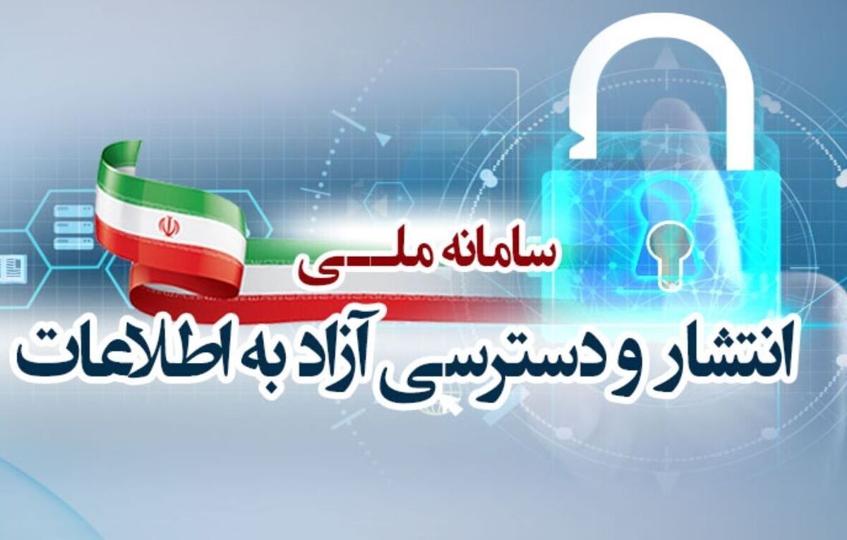ماجرای طویل و عریض یک کارخانه و هزار مالک + فیلم