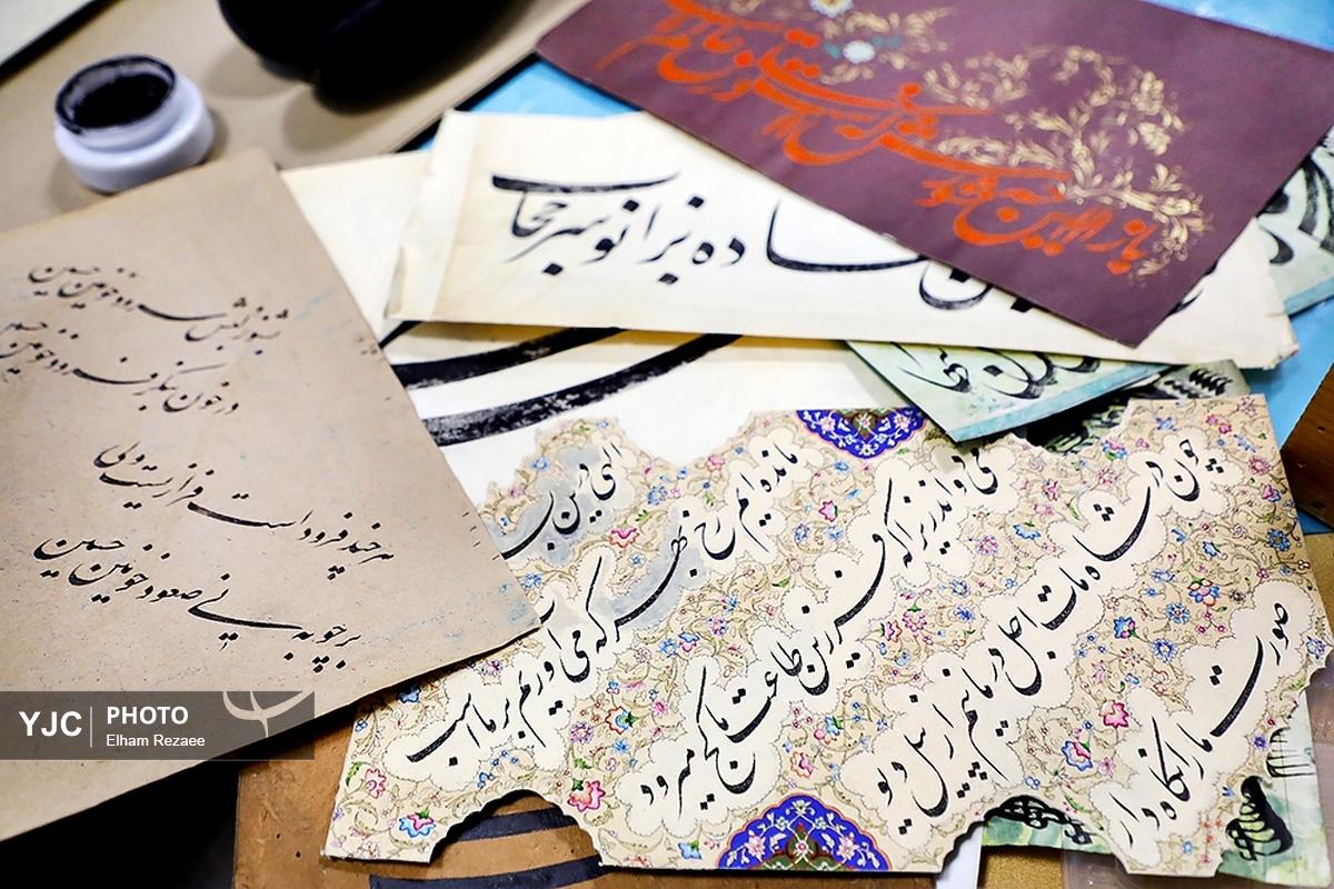 نمایشگاه خوشنویسی «سطر سرخ عشق» با حضور همکاران خوشنویس رسانه ملی