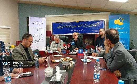 چالش های صنعت گیلان /از قطعی برق  تا افزایش هزینه ها و کمبود نقدینگی