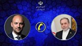 تلفني،خارجه،امور