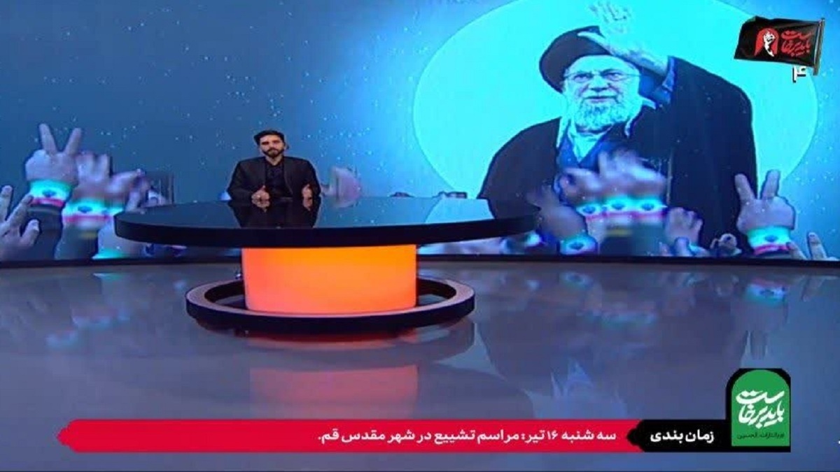 باشگاه خبرنگاران -از دلِ مردم خراسان جنوبی تا حریمِ رضوی در «وداع با رهبر شهید»