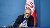 انرژي،راهبردي،مديريت،سازمان،محترم،اعضاي،متعال،مصوب،خداوند