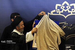 اسناد،شهيد