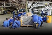 مصرف،انرژي،اتاق،بازرگاني،برق،اجراي،كاهش،كميسيون،صنايع،اشاره، ...