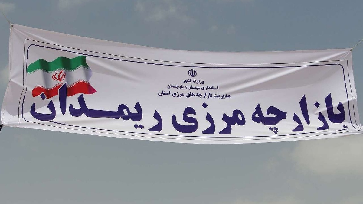 باشگاه خبرنگاران -زیرساخت‌ها برای تسهیل تجارت و تردد کامیون‌ها ارتقا یافت