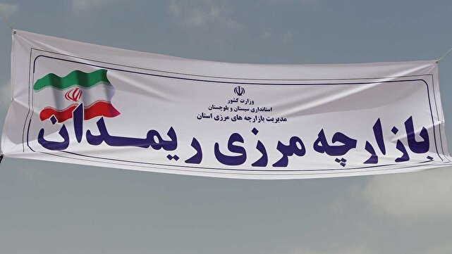 زیرساخت‌ها برای تسهیل تجارت و تردد کامیون‌ها ارتقا یافت