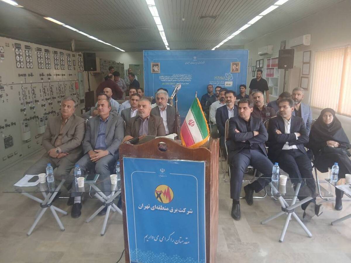 باشگاه خبرنگاران -چهار پروژه پست برق جدید افتتاح شد/ افزایش پایداری شبکه البرز با سرمایه‌گذاری ۴۵۰۰ میلیارد تومانی