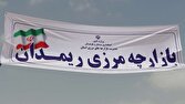 زیرساخت‌ها برای تسهیل تجارت و تردد کامیون‌ها ارتقا یافت