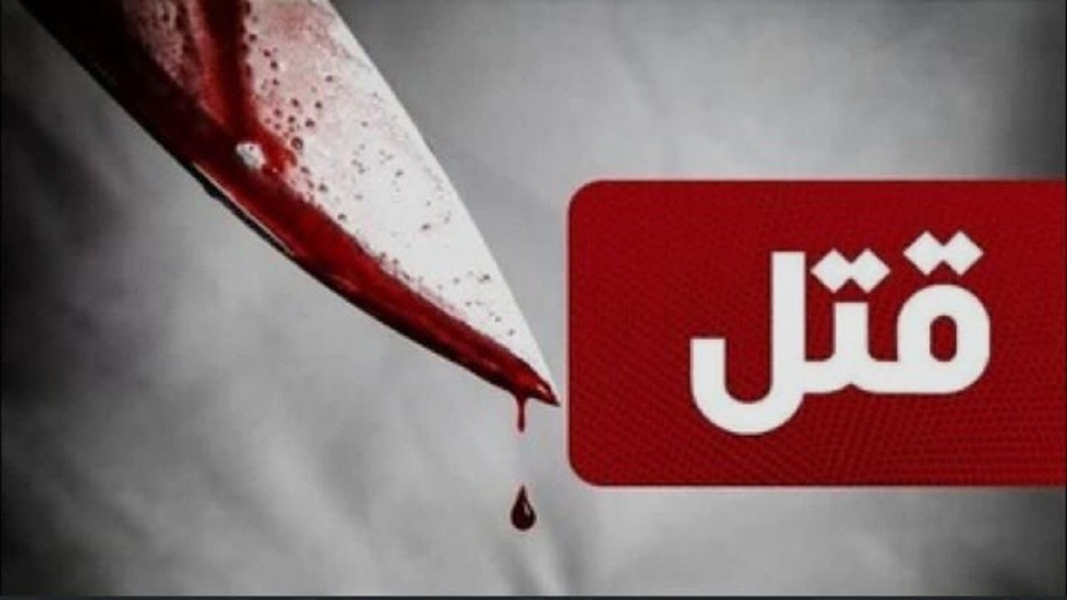 باشگاه خبرنگاران -قتل همسر با چاقو و تبر ؛ قاتل ساعتی بعد بازداشت شد