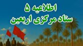 امنیت در همه مرز‌ها برقرار است