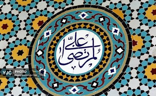قم؛ نگین هنر کاشی هفت رنگ؛؛ کاشی&zwnj;هایی که در خدمت حرم اهل&zwnj;بیت(ع) نقش بستند