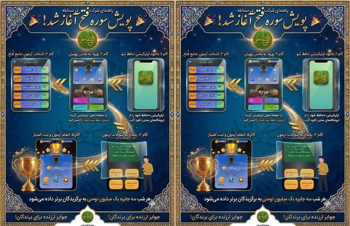 باشگاه خبرنگاران -فرصتی طلایی در پویشی بزرگ برای صیقل یافتن قلوب/ مهلت ارسال تا پایان مرداد
