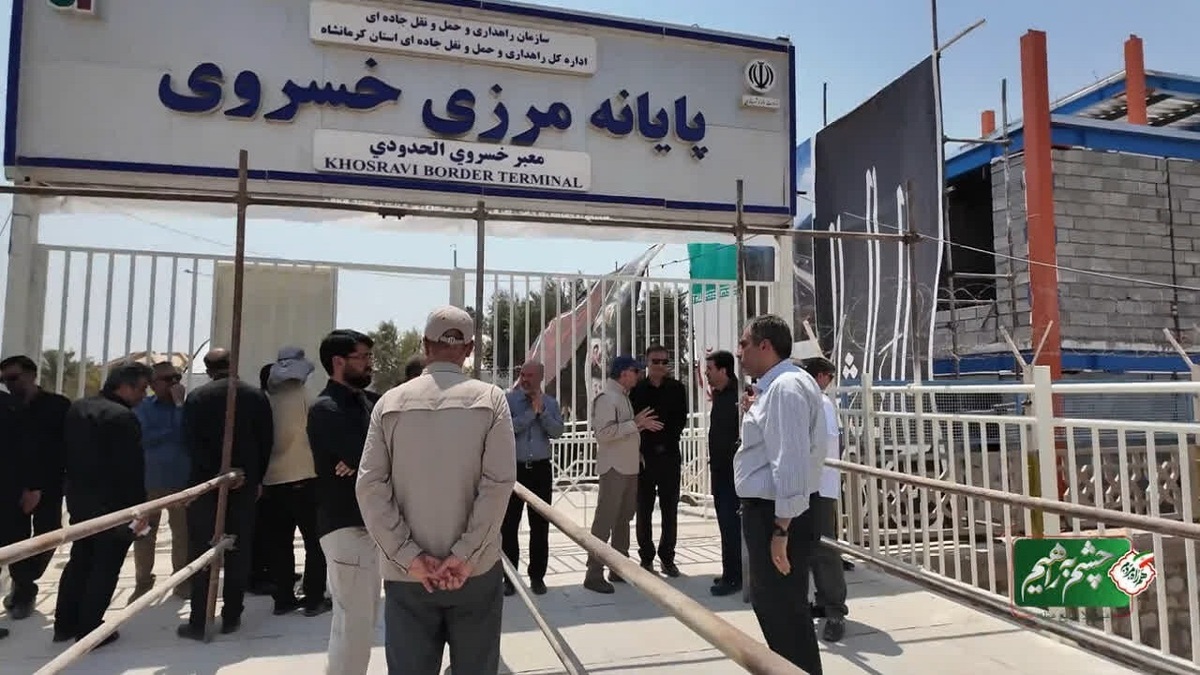 باشگاه خبرنگاران -۶۶۱ هزار زائر اربعین از مرز خسروی تردد کردند
