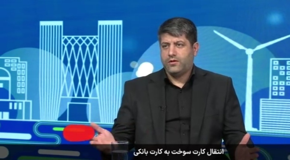 باشگاه خبرنگاران -کارت سوخت حذف نمی‌شود