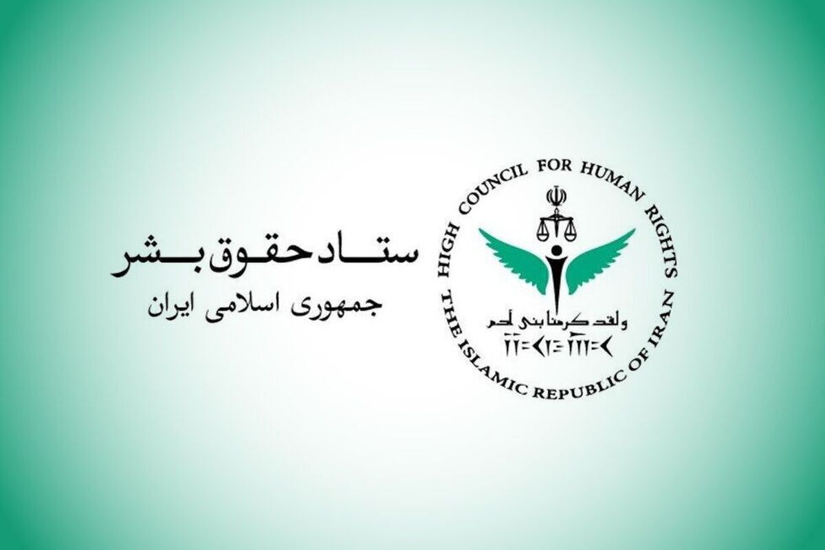 باشگاه خبرنگاران -ستاد حقوق بشر: کشتار غیرنظامیان مصداق بارز «حقوق بشر آمریکایی» است