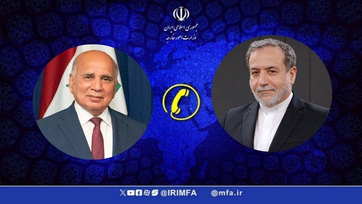 باشگاه خبرنگاران -وزیران خارجه ایران و عراق تلفنی گفت‌و‌گو کردند