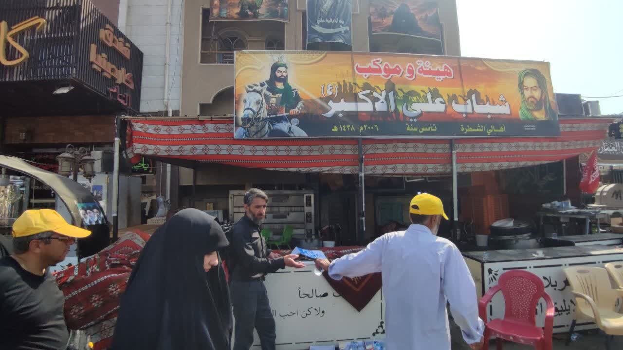 طنین نوای «لبیک یا حسین» کاروان پیادهروی صالحآباد در کربلای معلی طنین نوای «لبیک یا حسین» کاروان پیادهروی صالحآباد در کربلای معلی