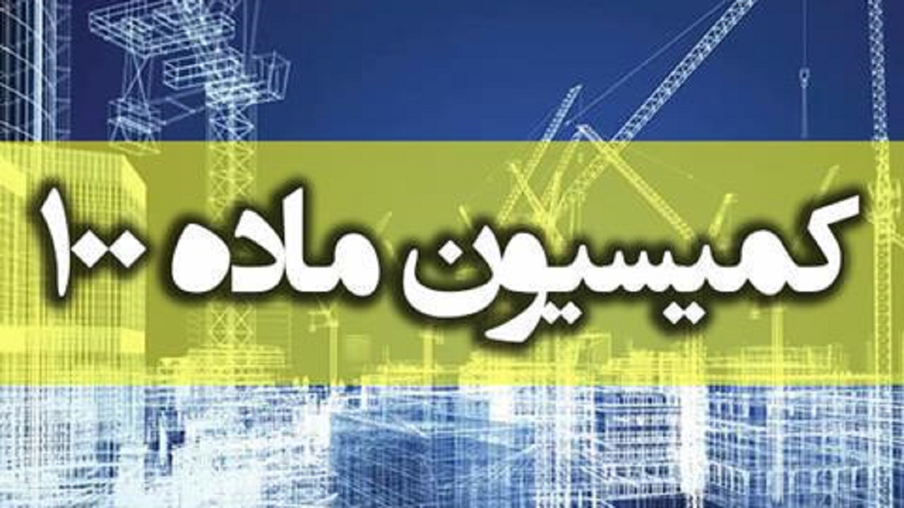 آراء اجرا نشده ماده صد تعیین تکلیف می‌شوند