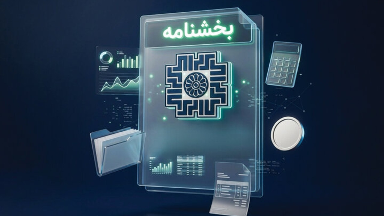تمدید مهلت بارگذاری اطلاعات مالی سه‌ماهه اول امسال در سامانه دفاتر تجاری الکترونیکی