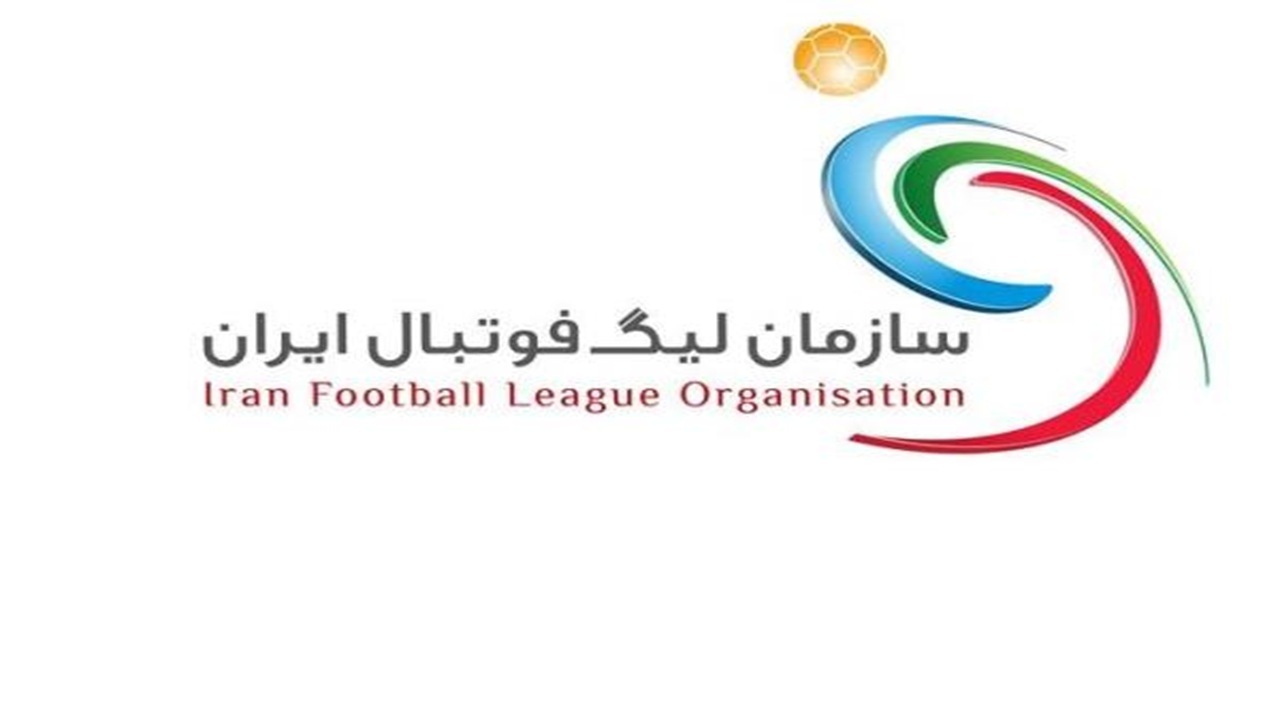 استراتژی جدید فدراسیون برای اصلاح ساختار مالی باشگاه‌ها
