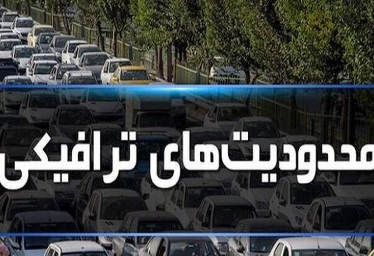 باشگاه خبرنگاران -محدودیت‌های ترافیکی اربعین در سنندج اعلام شد