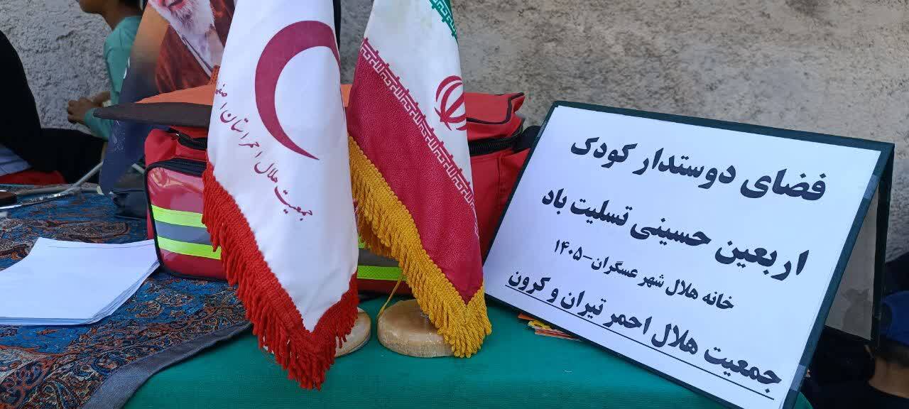 برگزاری مراسم پیاده روی اربعین حسینی در شهر عسگران + عکس و فیلم