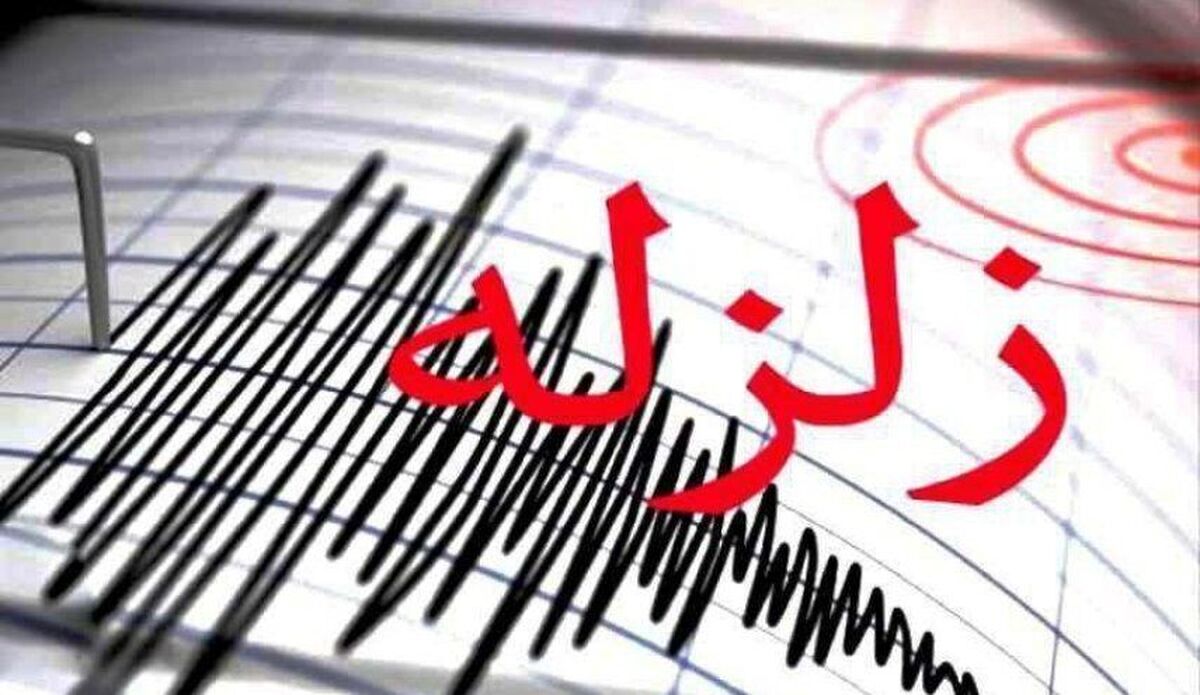 باشگاه خبرنگاران -دو زمین‌لرزه پیاپی بامداد چهارشنبه، یاسوج را لرزاند
