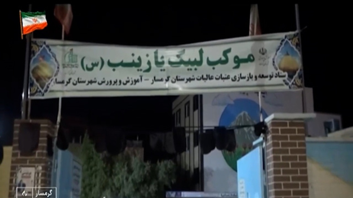 افزایش خدمات درمانی به زائران اربعین همزمان با موج بازگشت + فیلم