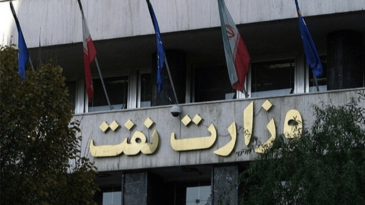 باشگاه خبرنگاران -حساب‌ شرکت ملی نفت ایران را بستند