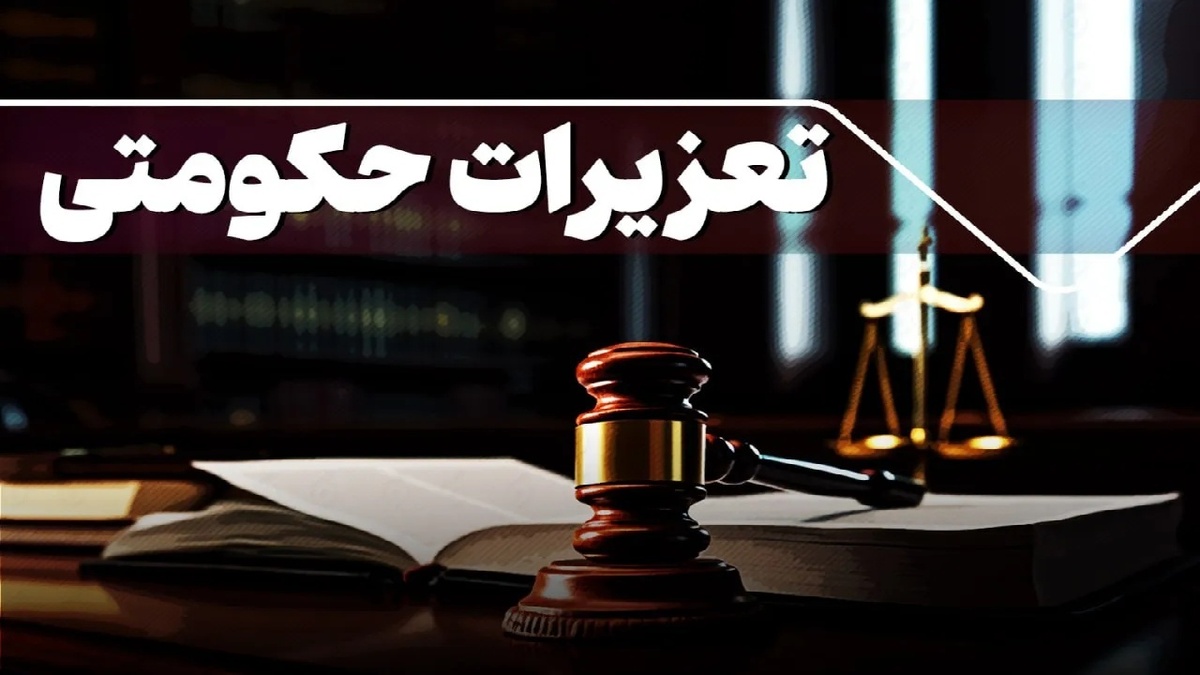 باشگاه خبرنگاران -قاچاق ۴۳ هزار لیتر نفتگاز، متخلف را ۹۵ میلیارد ریال جریمه کرد