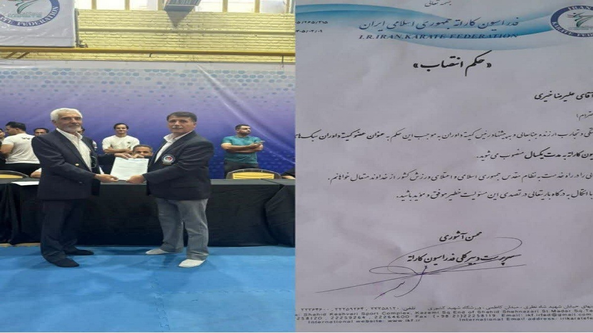باشگاه خبرنگاران -داور خوش نام یزدی عضو فدراسیون کاراته جمهوری اسلامی ایران شد
