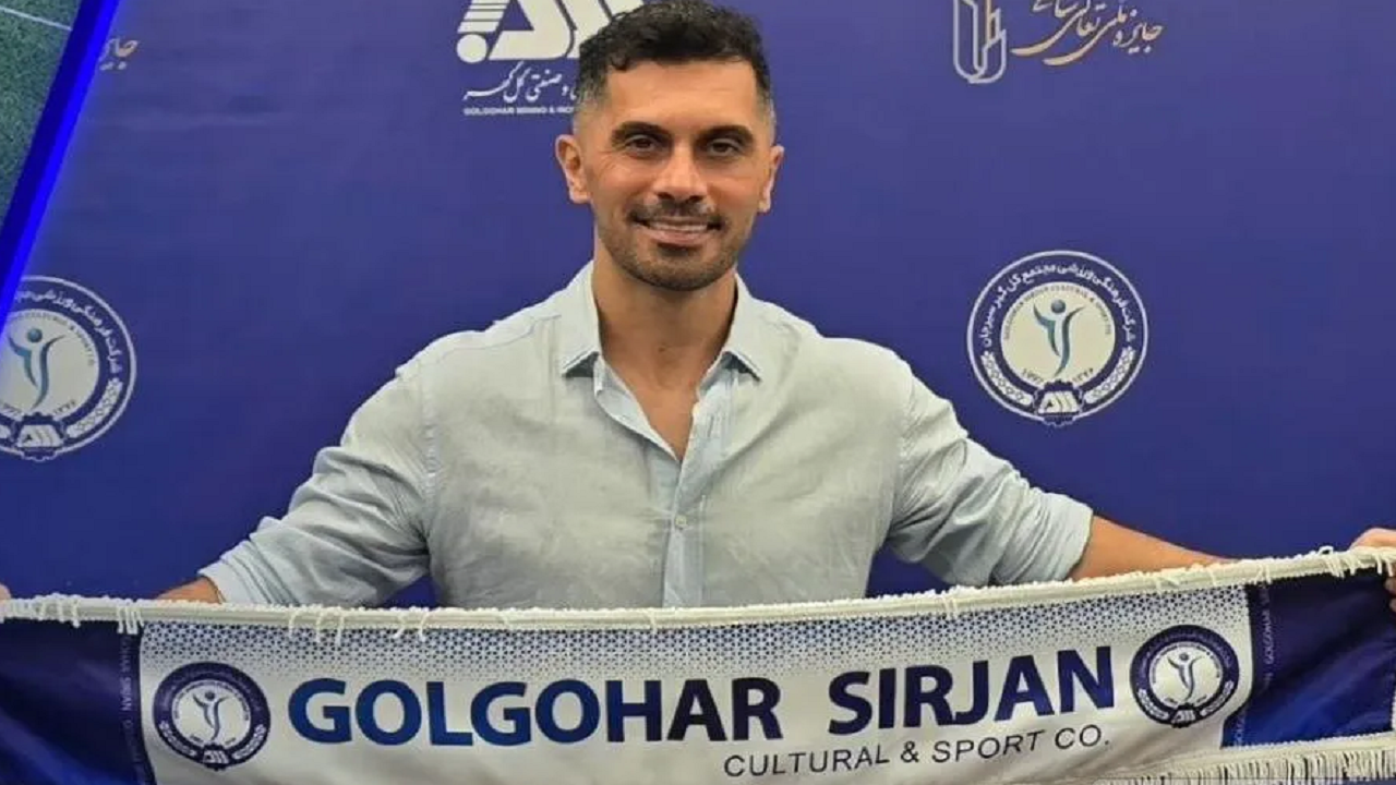 امید عالیشاه به گل‌گهر پیوست