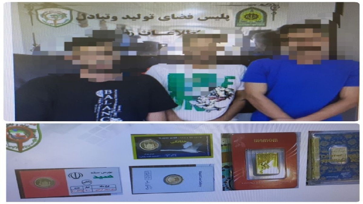 باشگاه خبرنگاران -انهدام باند کلاهبرداری سایبری در بندرانزلی
