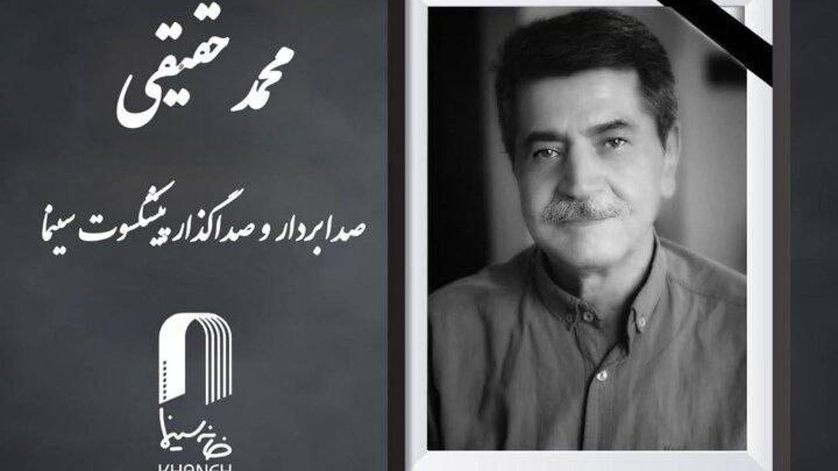 گیتی معینی: تمام زندگیم فدای یک قطره خون شهدا + فیلم