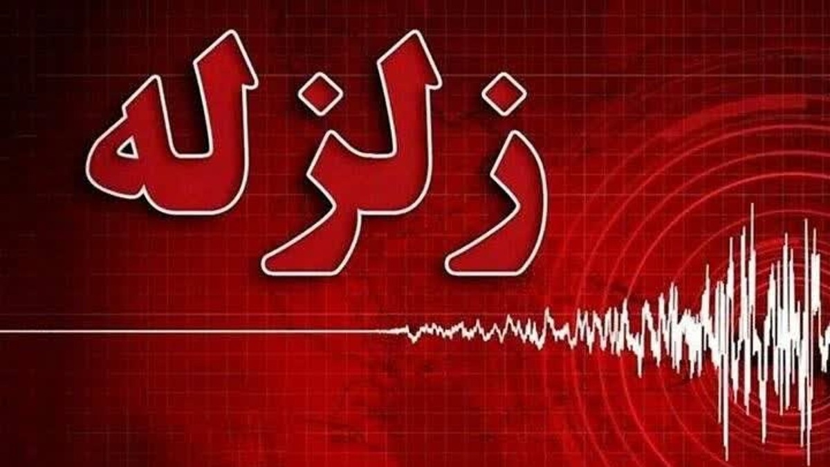 باشگاه خبرنگاران -گلباف لرزید