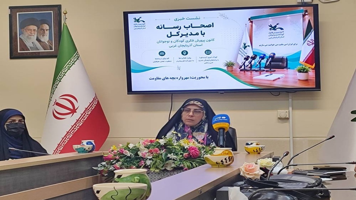 باشگاه خبرنگاران -آذربایجان‌غربی میزبان چهارمین مهرواره ملی «بچه‌های مقاومت» شد