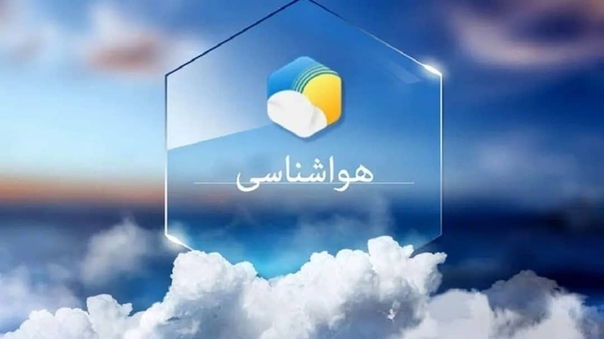 باشگاه خبرنگاران -تداوم ناپایداری‌های جوی در هرمزگان؛ هشدار نسبت به تلاطم دریا و رگبارهای تابستانه