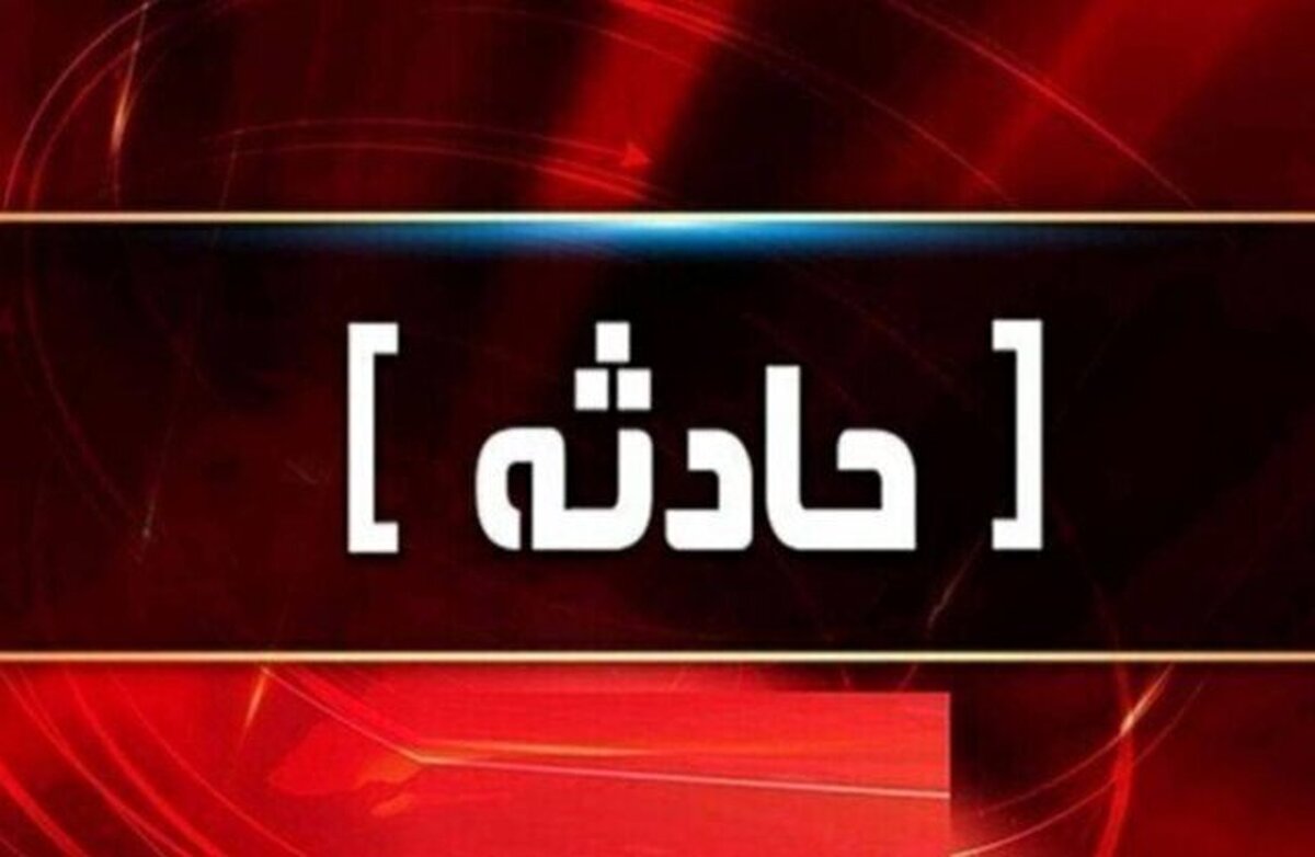 باشگاه خبرنگاران -نجات دو کارگر از مرگ در مخزن هوایی شهر صدرا