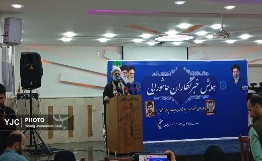 همایش خبرنگاران عاشورایی در رشت