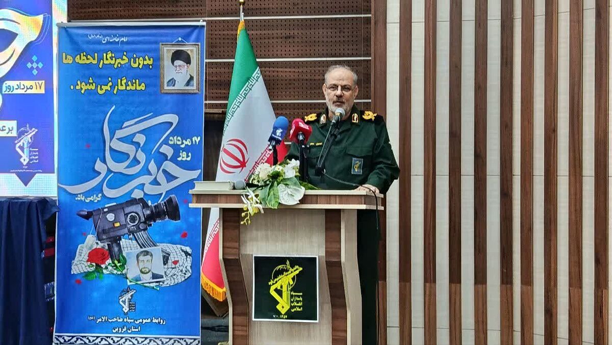 باشگاه خبرنگاران -هوش مصنوعی در جنگ دشمن علیه ایران شکست خورد