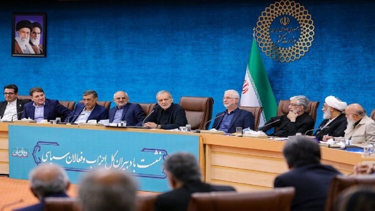 باشگاه خبرنگاران -پزشکیان: خدمت به مردم باید محور رقابت احزاب باشد