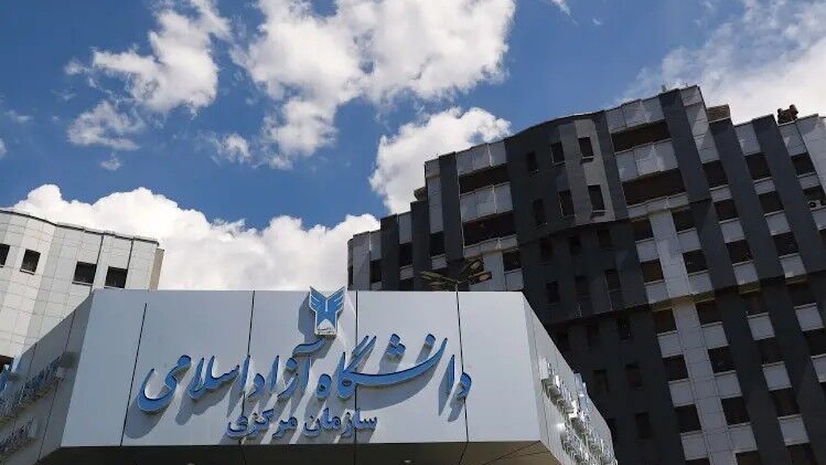 باشگاه خبرنگاران -امروز آخرین مهلت ثبت‌نام مصاحبه با تأخیر دکتری تخصصی و استعدادهای درخشان دانشگاه آزاد