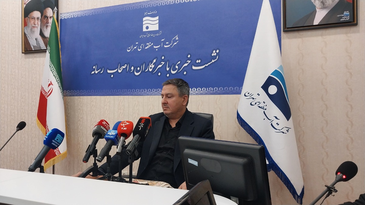 باشگاه خبرنگاران -ذخایر سد‌های تأمین‌کننده آب تهران بیش از ۲۰۰ میلیون مترمکعب کمتر از متوسط بلندمدت است/ تهران همچنان در خشکسالی