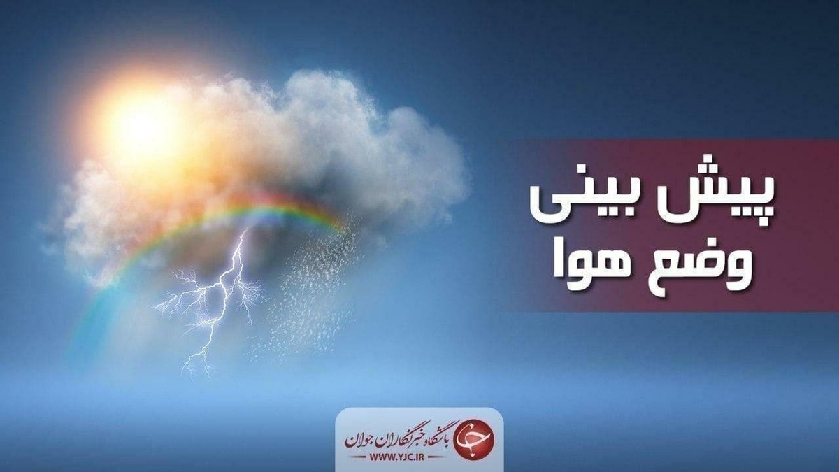 باشگاه خبرنگاران -وزش باد و خیزش گرد و غبار پدیده غالب جوی قم