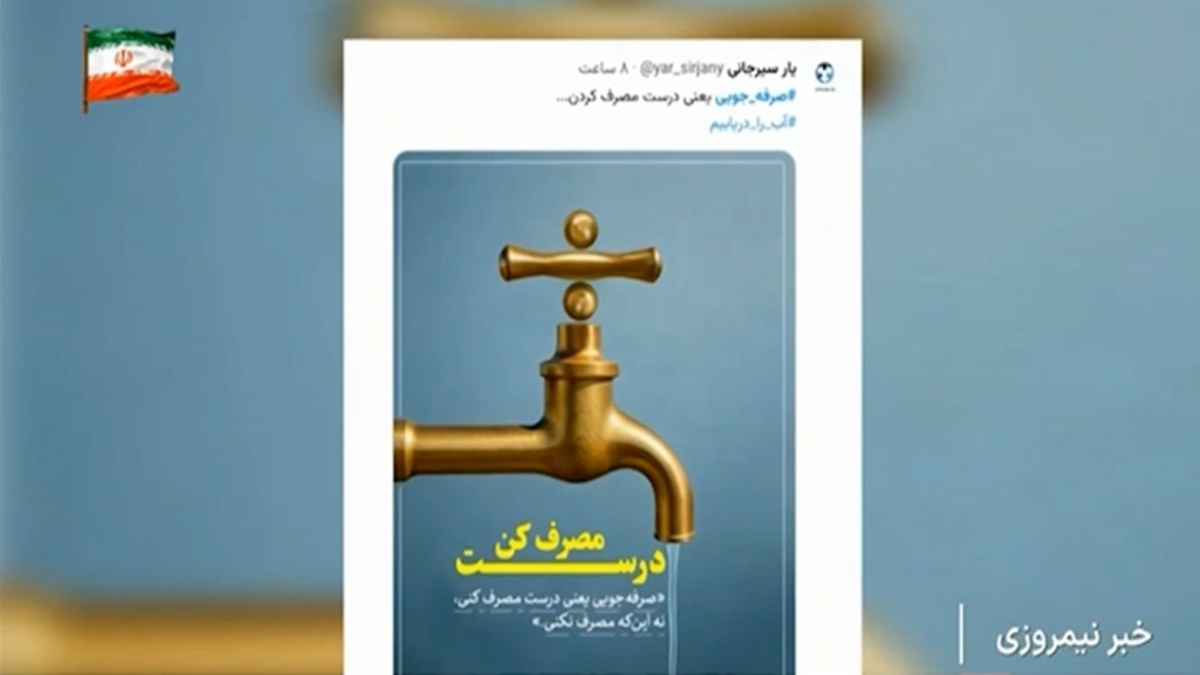 از استنادهای عجیب نتانیاهو تا تحسین کاربران + فیلم