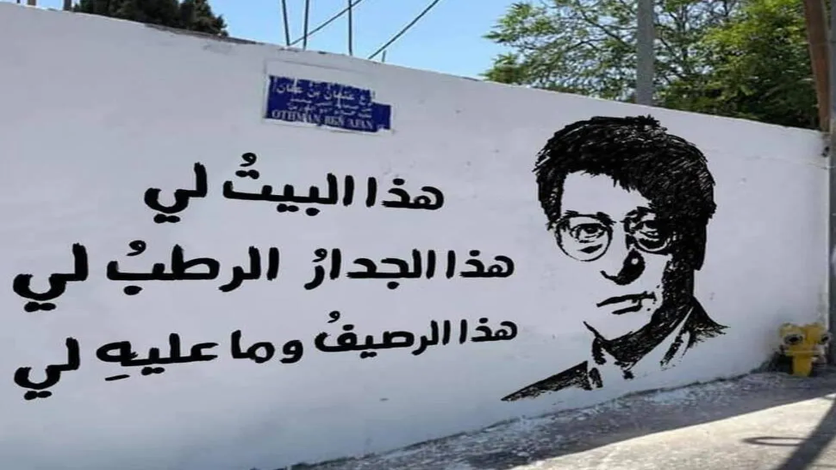 باشگاه خبرنگاران -«تو تنها ترانه منی»؛ به یاد محمود درویش که فلسطین از اشعارش می‌چکید